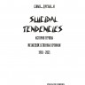 Семья.. Друзья.. Suicidal Tendencies: печатная книга + цифровая FB2