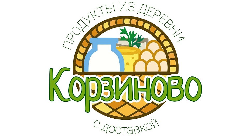 Знак и логотип